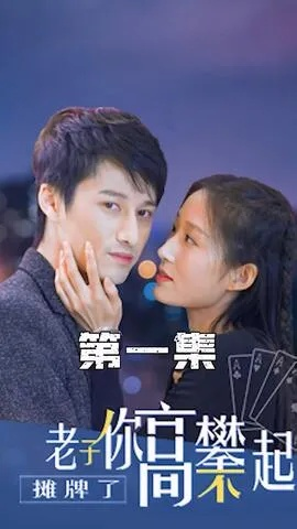 短剧在线观看免费完整版网站（探索免费在线短剧观看平台，完整版的魅力）