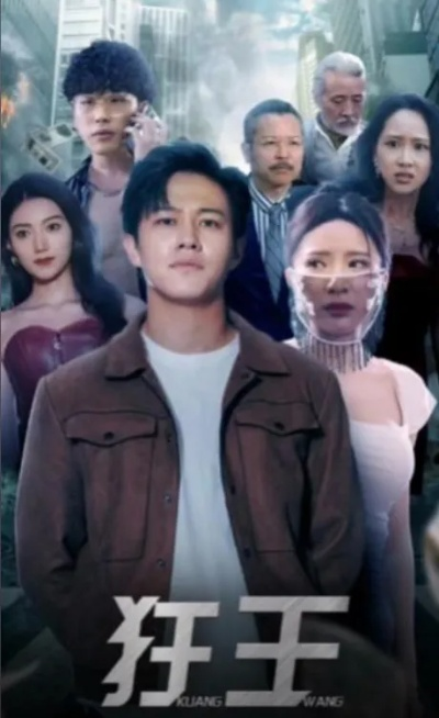 剧王短剧（剧王短剧，掀起影视热潮的新浪潮）