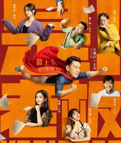 剧王短剧（剧王短剧，掀起影视热潮的新浪潮）