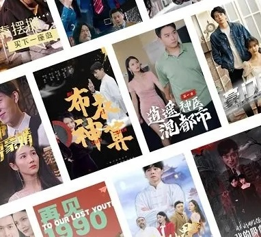 短剧搜（短剧搜索，探索快节奏娱乐的新领域）