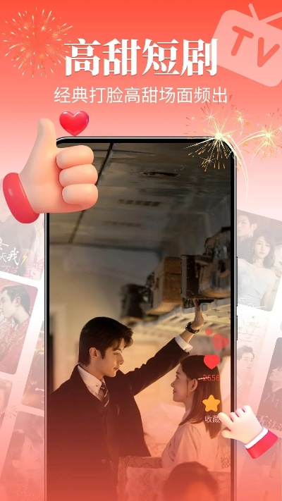 红豆短剧（红豆情缘，短剧的魅力）