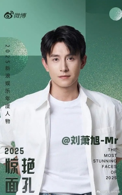 刘萧旭 短剧（刘萧旭与短剧，舞台之光的新篇章）