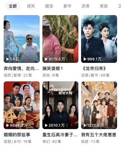 在线短剧（在线短剧，新时代的娱乐新选择）