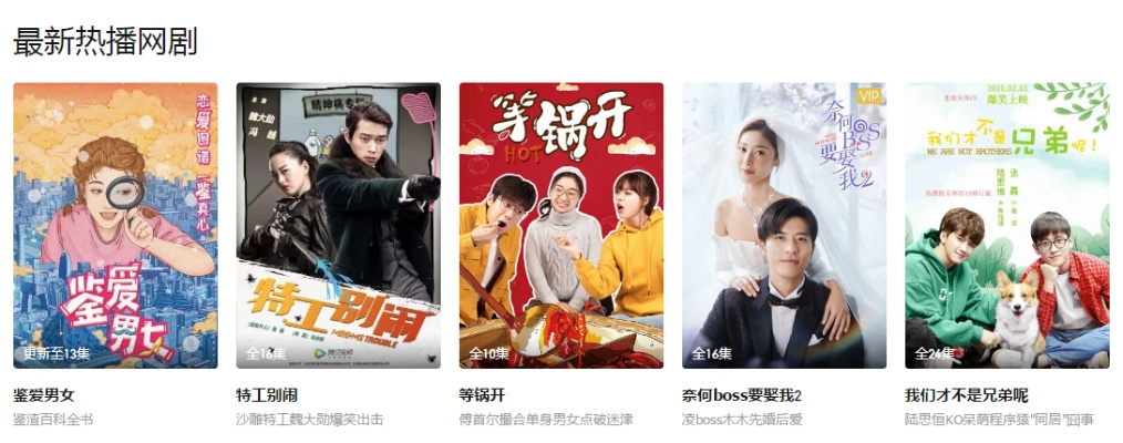 在线短剧（在线短剧，新时代的娱乐新选择）